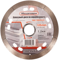 Диск алмазный отрезной по керамограниту 125*22.23*10*1.2 мм Maxprospa МД-19800125